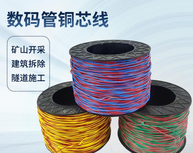 太子河如何正确使用放炮线爆破母线