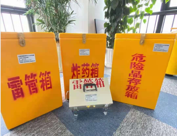 太子河雷管箱的存放形式：如何科学安全地储存矿用雷管