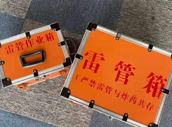 太子河中国爆破器材行业协会关于民爆行业团体标准的声明