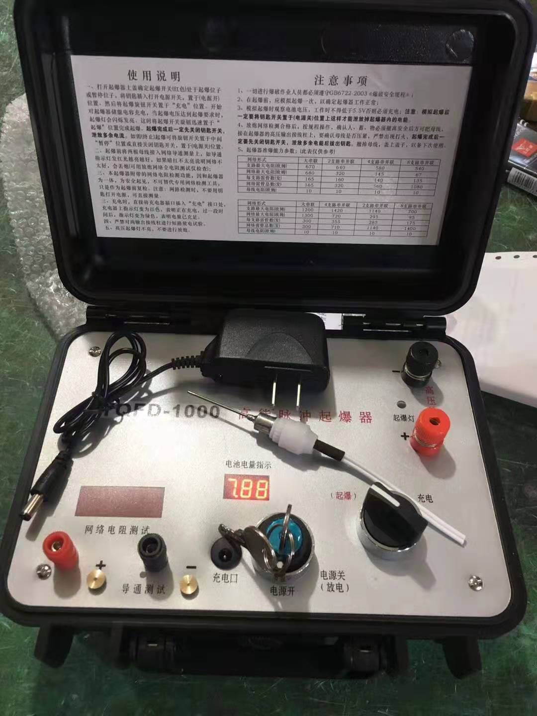 太子河发爆器（矿用起爆器）：爆破作业的“总开关”，你真的了解它吗？