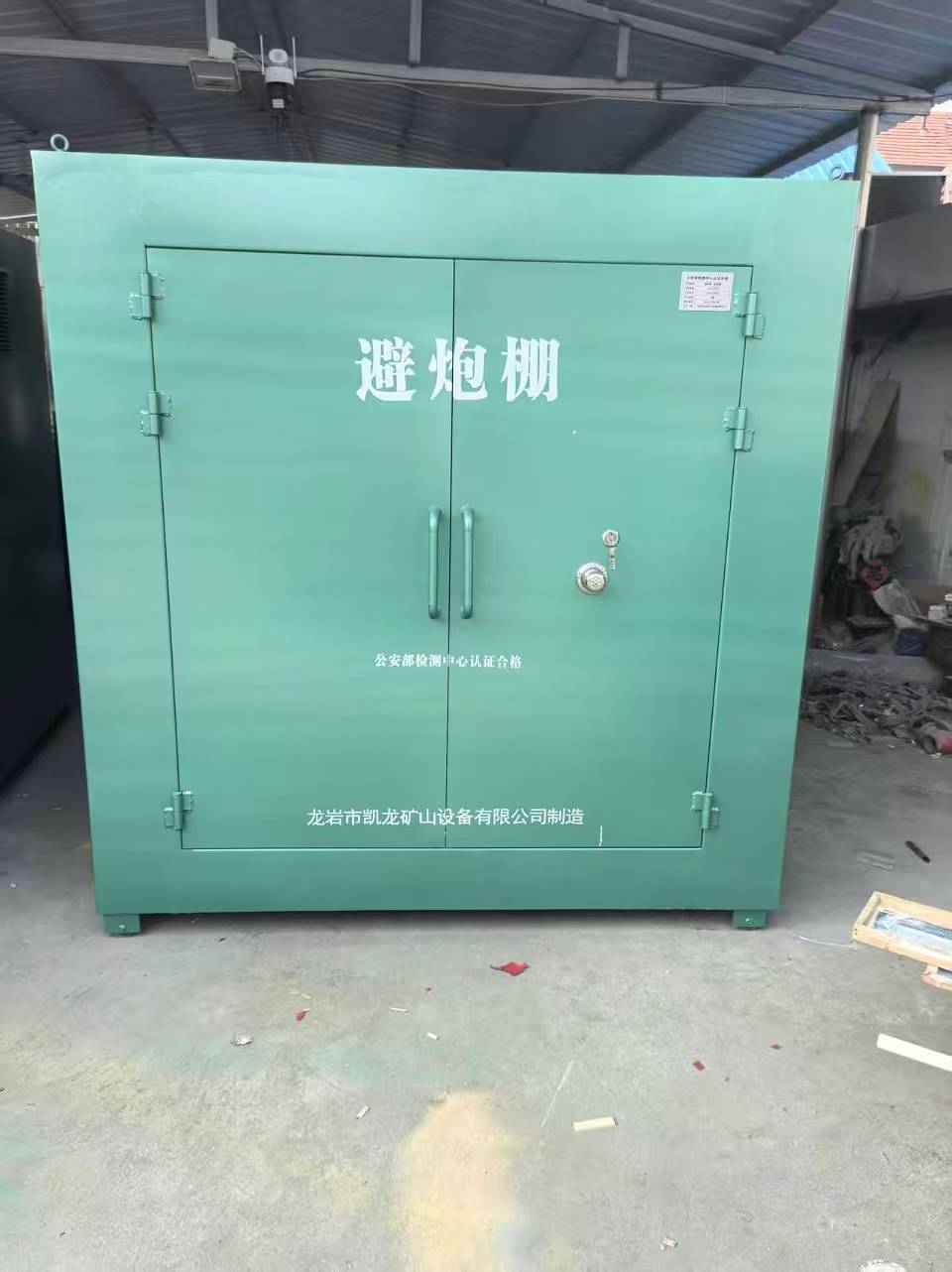 太子河露天作业爆破防护革命：避炮棚的多场景应用解析